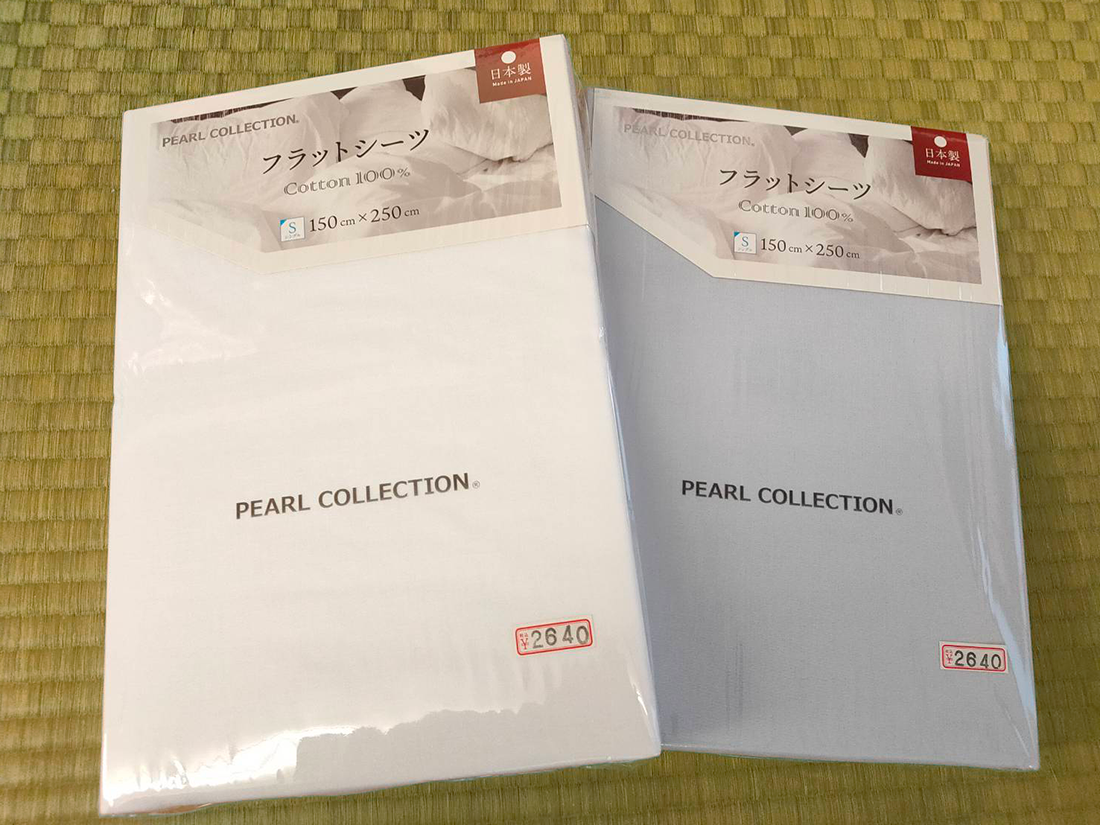 敷布団用　フラットシーツ 150cm × 250cm