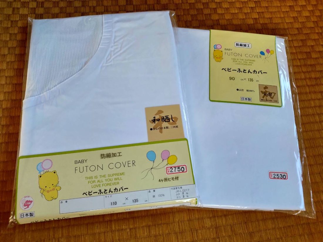 ベビー布団カバー